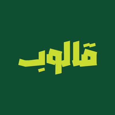 سلمان فيصل العضياني (@slmanf511) on Twitter photo كلمة شكراً لاتوفيكم حقكم ابداع حوارات متميز اقتراحات جميله فكر فروسي منقطع النظير اجتمعت في كلمة قالوب برنامج فريد من نوعه لامستو ماهو يحتاجه الوسط الفروسي مواضيع تهم كل عاشق لرياضة الفروسية السعوديه الى الامام
<a href="/SalmanMughairi/">سلمان المغيّري | 🇸🇦 Abu Noura</a>
<a href="/kemo429/">Dr. Abdulkarim</a>
<a href="/SultanAlatawi9/">سلطان العطاوي</a> كلمة شكراً لاتوفيكم حقكم ابداع حوارات متميز اقتراحات جميله فكر فروسي منقطع النظير اجتمعت في كلمة قالوب برنامج فريد من نوعه لامستو ماهو يحتاجه الوسط الفروسي مواضيع تهم كل عاشق لرياضة الفروسية السعوديه الى الامام
<a href="/SalmanMughairi/">سلمان المغيّري | 🇸🇦 Abu Noura</a>
<a href="/kemo429/">Dr. Abdulkarim</a>
<a href="/SultanAlatawi9/">سلطان العطاوي</a>
