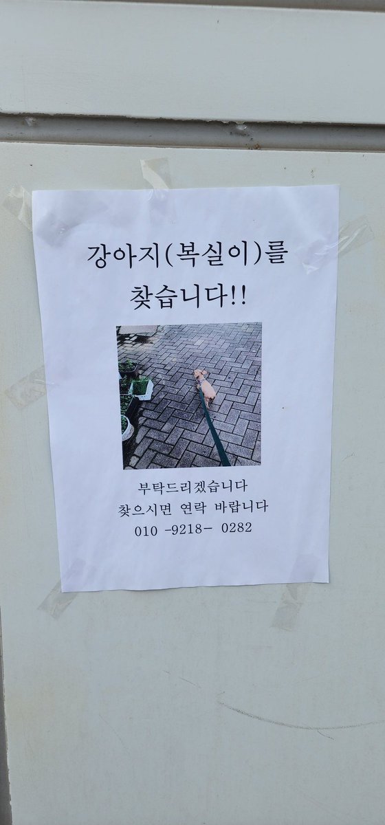 강매역
