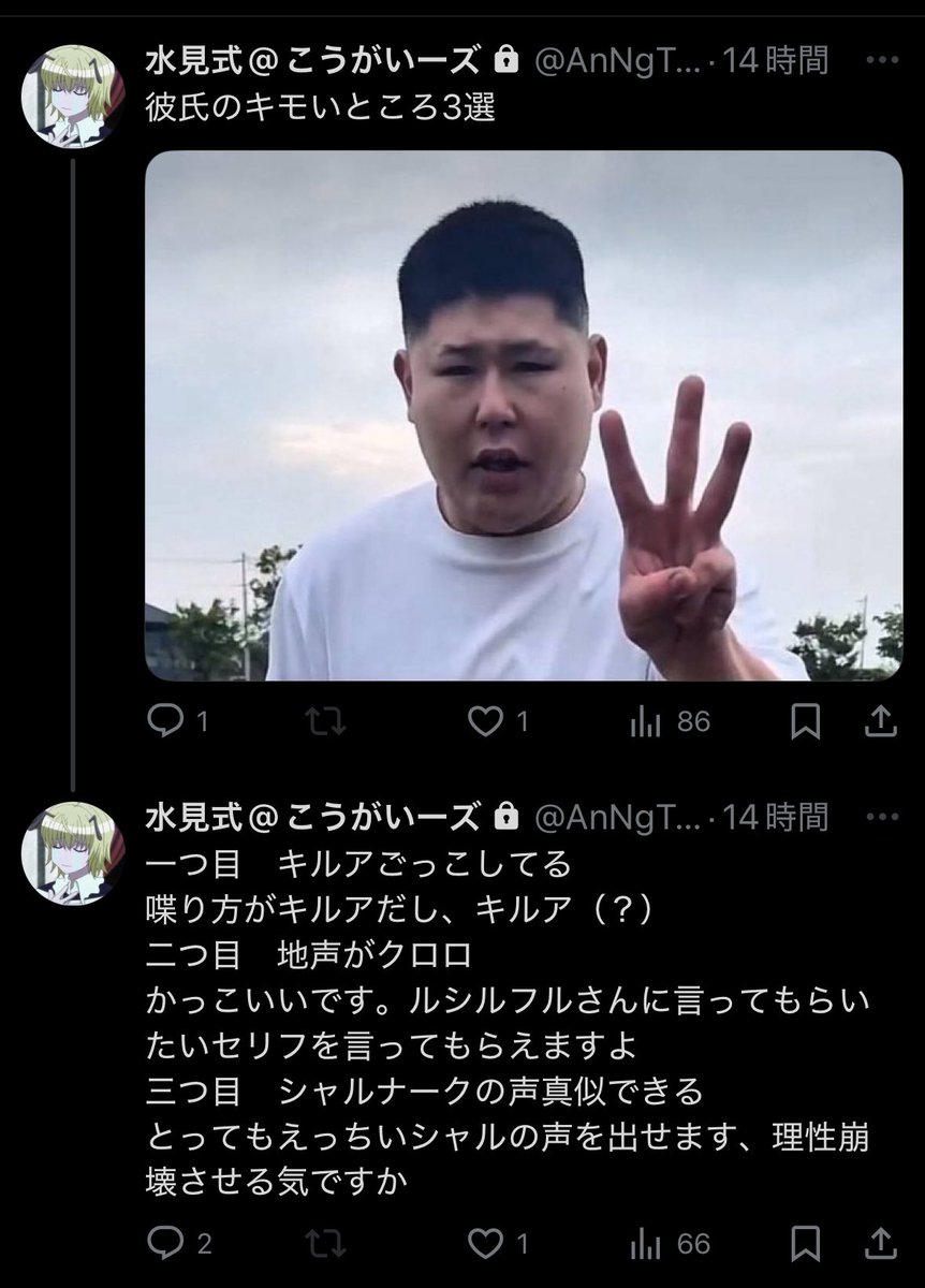 彼氏も障害持ちなのやばいwwww
