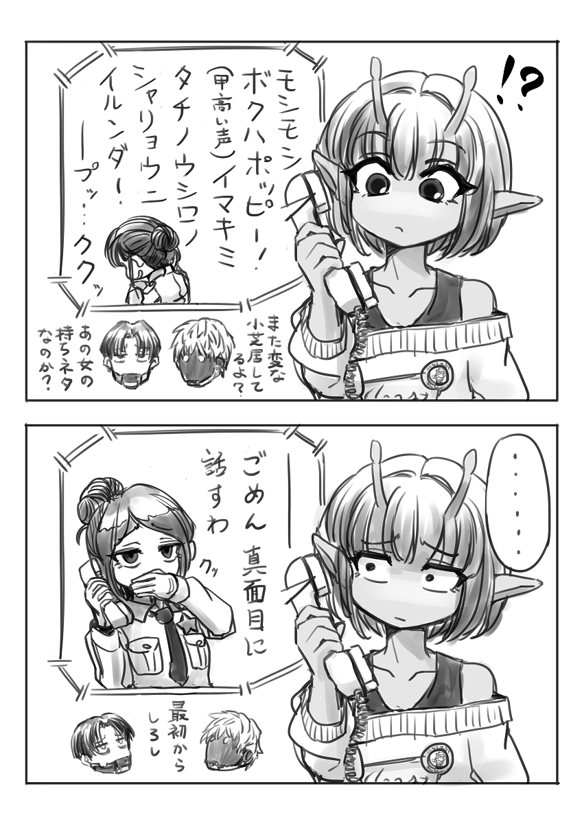 次回リョーコさん出てくるかな?!楽しみ!
#ミルキーサブウェイ 
