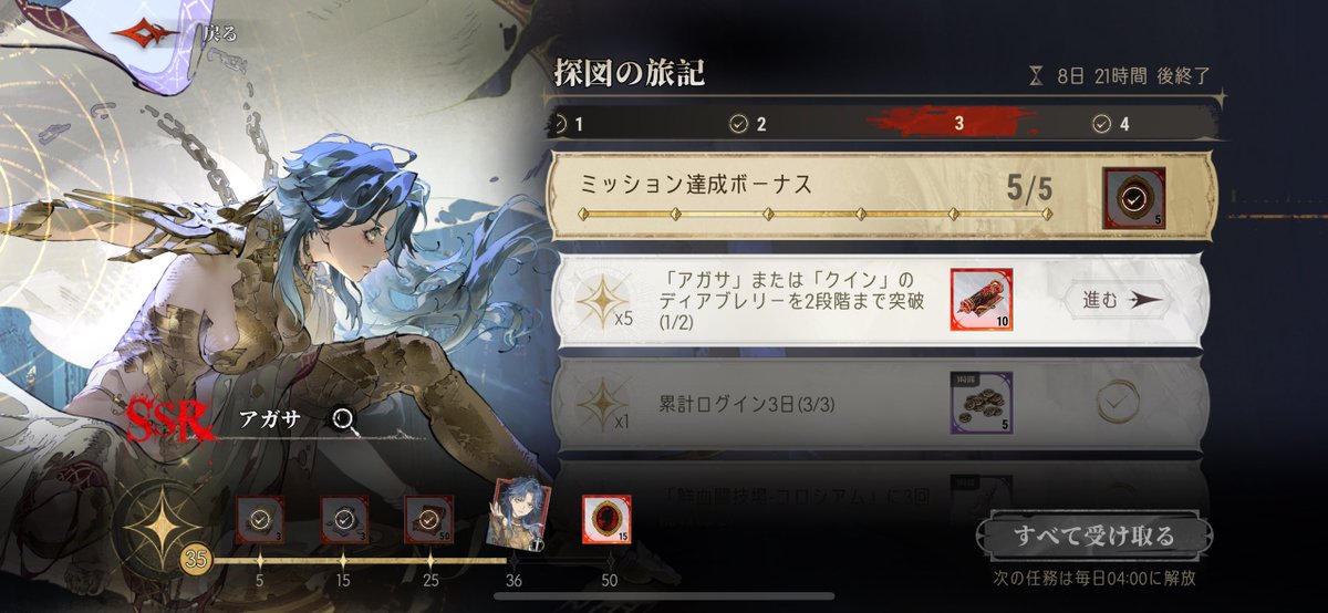 おっふそりゃそうか。何一つリスクなど背負わないままで何かが叶うなど暗愚の想定だわ