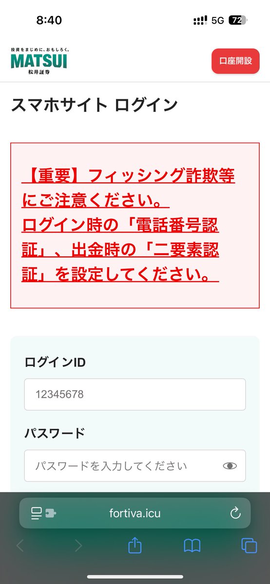 yumi様　確認ベージ masaomi346 (@masaomi346) / X