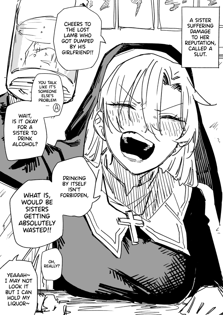 English Version! [The Sister who is subject to rumors. (5)] 