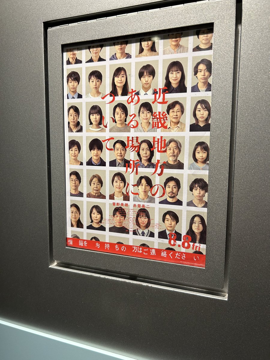 2018_8_30's tweet photo. 最近は、映画を見たりライブに行ったりをしています。 https://t.co/r2DNjBpQ7x