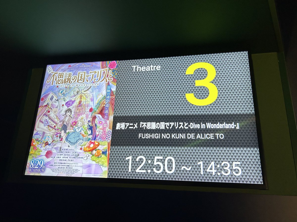 2018_8_30's tweet photo. 各作品、思うところは色々あるが
F1がここ数年というか人生でもトップクラスの神映画すぎて無事ブラッドピット憧れ系男子に。 https://t.co/WpSAEkJ9Uh