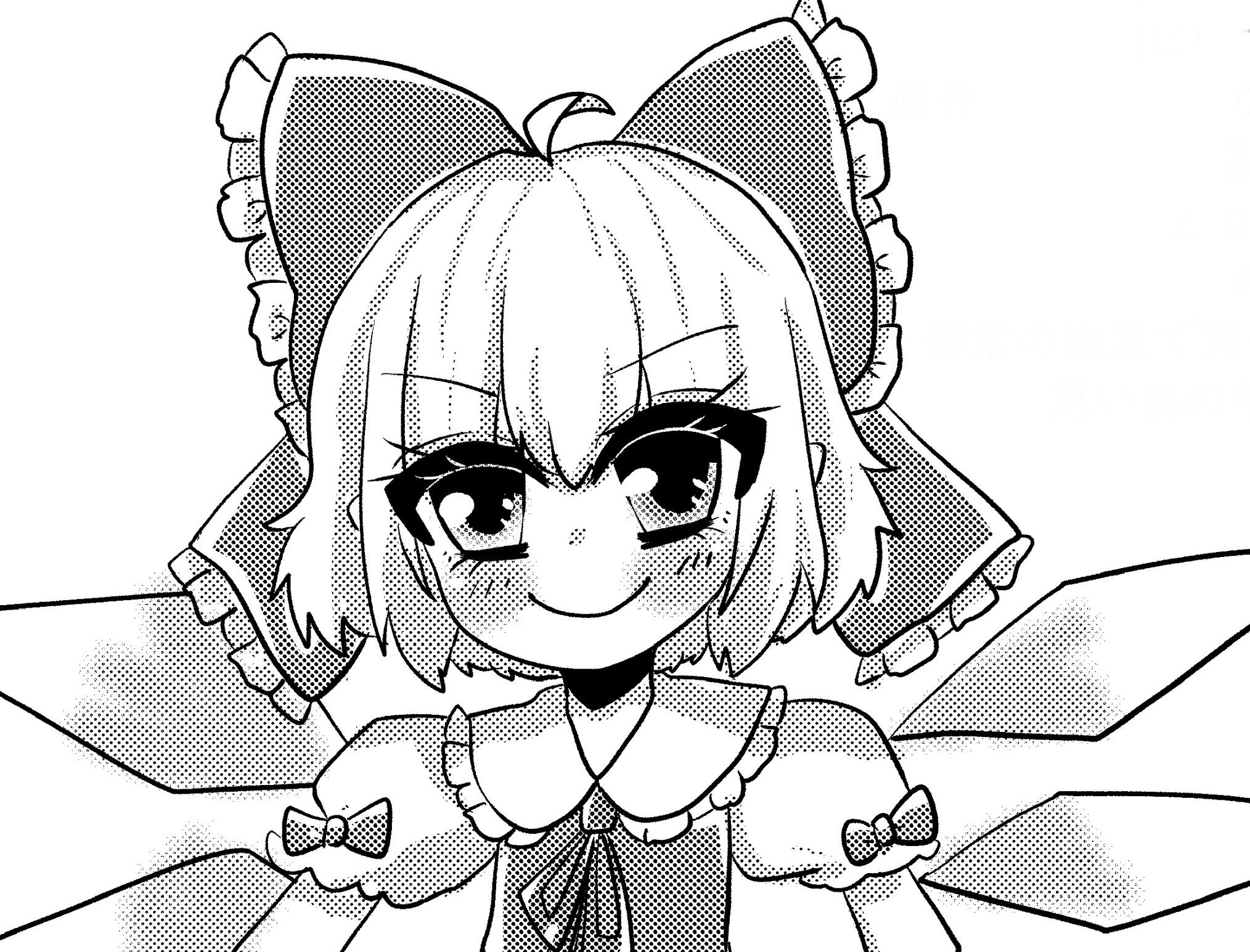 深淵夢絵 preview