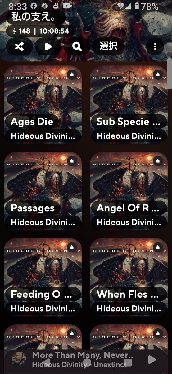 nibositolemon's tweet image. 今日は子宮の検査結果を聞きに行く日！
緊張するけどジャコモの声聞いたりエンリコの声聞いたりマルえもんとスーパーカリオの音楽聞いたりしながら頑張るよ！☺️
#HideousDivinity #RhapsodyofFire #GiacomoVoli #HoodedGuitarist #CarlAnthonyLorenz