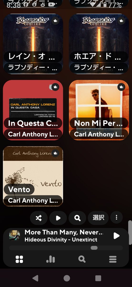 nibositolemon's tweet image. 今日は子宮の検査結果を聞きに行く日！
緊張するけどジャコモの声聞いたりエンリコの声聞いたりマルえもんとスーパーカリオの音楽聞いたりしながら頑張るよ！☺️
#HideousDivinity #RhapsodyofFire #GiacomoVoli #HoodedGuitarist #CarlAnthonyLorenz