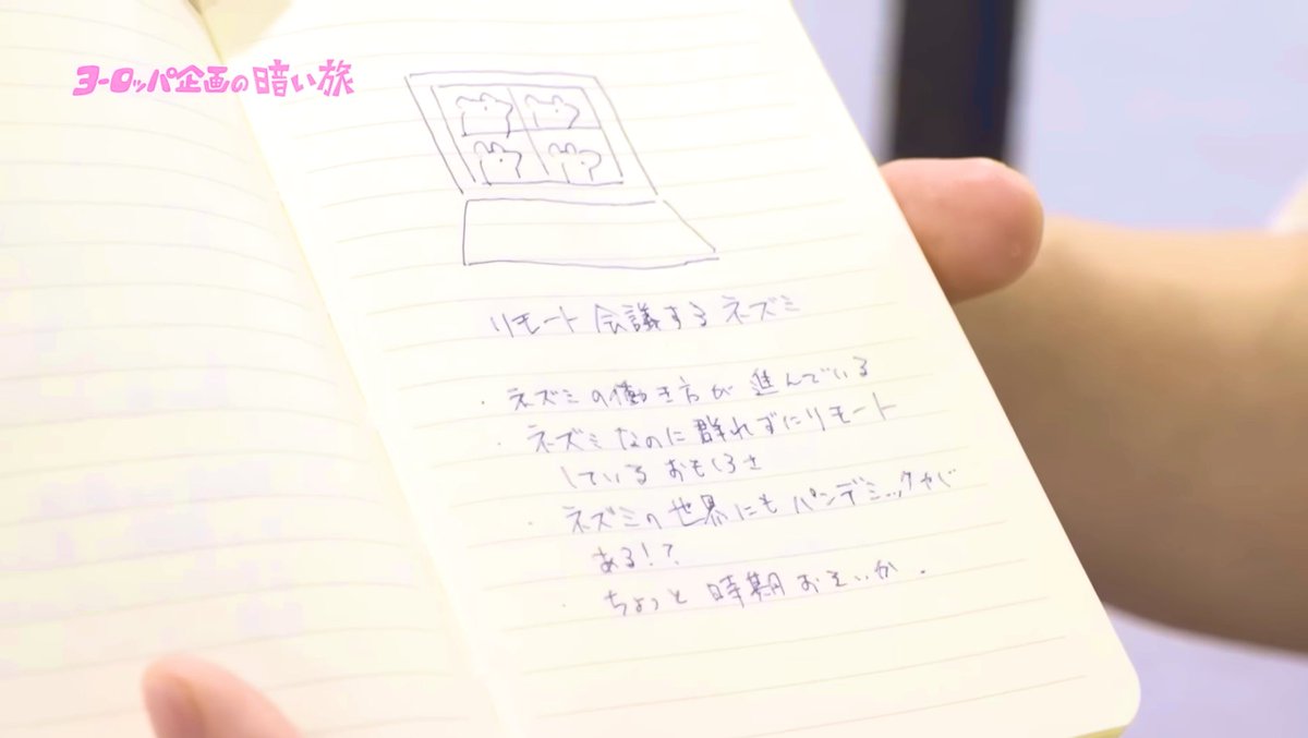 kuraitabi's tweet image. バンクシーに届け！
#暗い旅