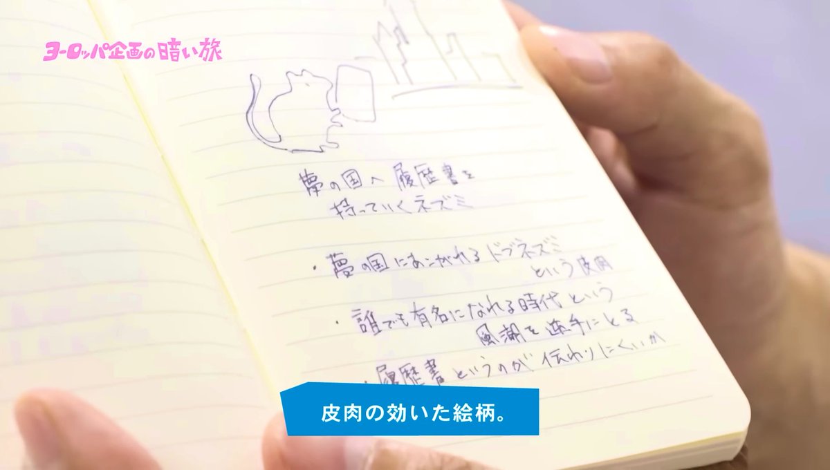 kuraitabi's tweet image. バンクシーに届け！
#暗い旅
