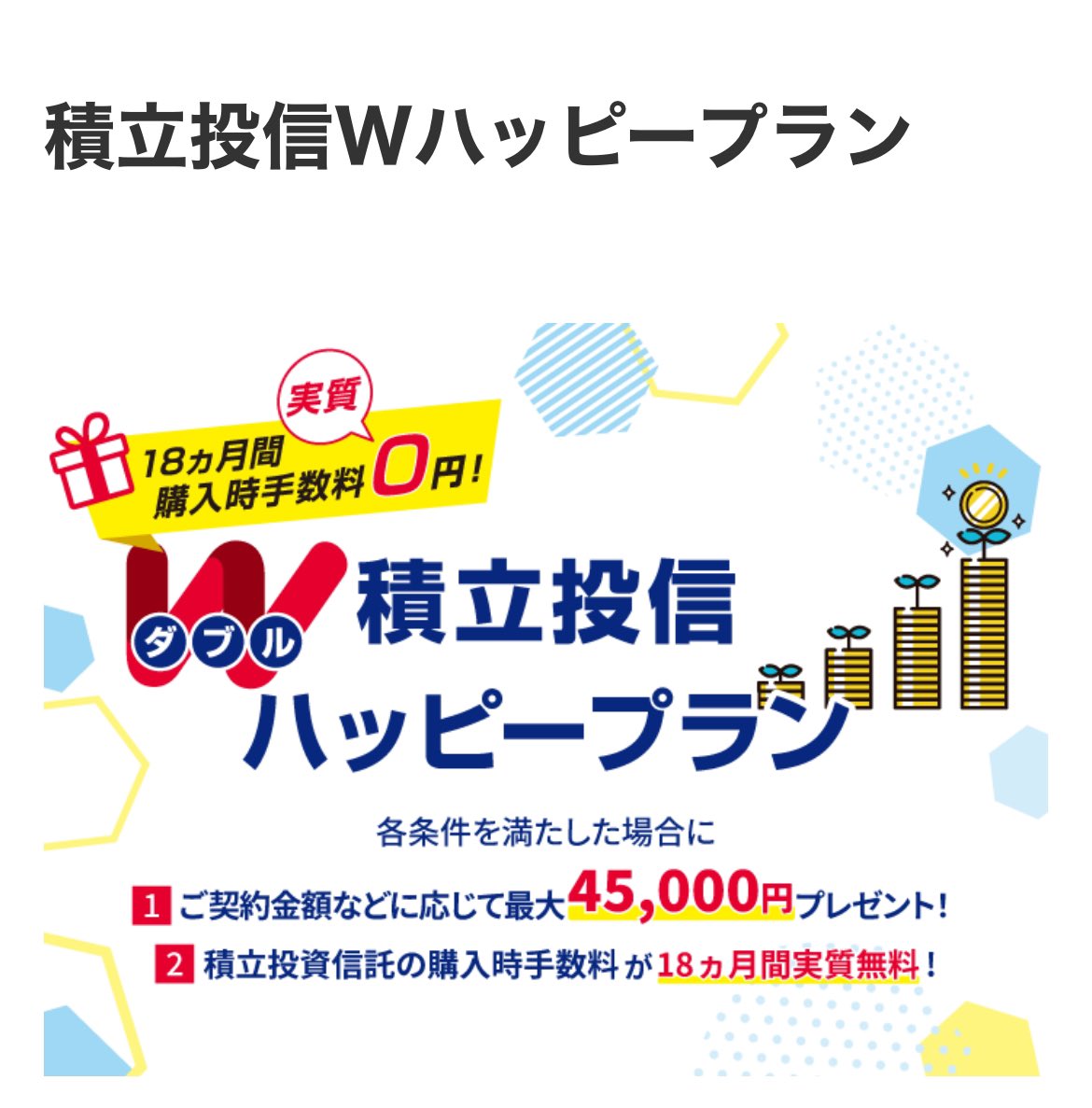 ぷに (@myokodukaiup) / X