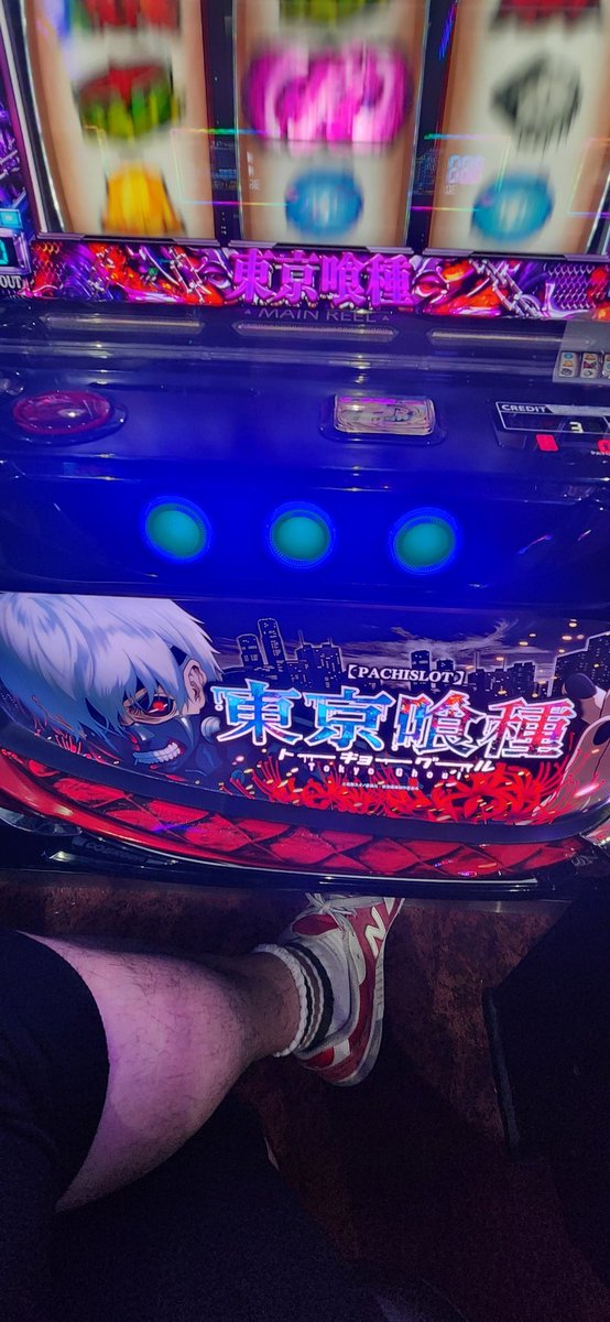 🫑マン界隈！www
今日 ケン蔵さん来店なんだが

沖ドキ打たない！？www

喰種なんやけど。。www

打ちたくねぇ‼️www