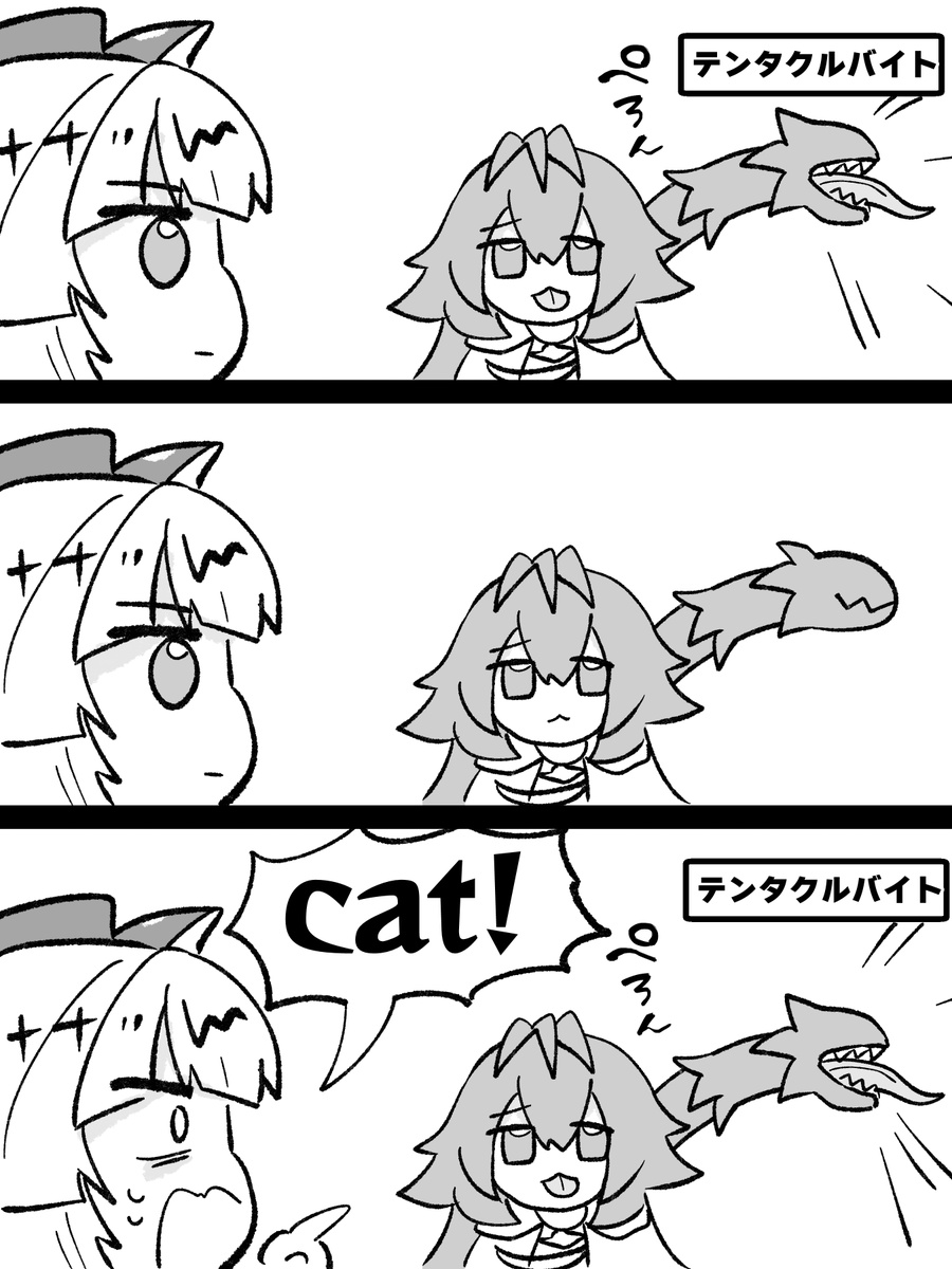 ユリウス ギルダリア テンタクルバイトに釣られて舌だしちゃったら可愛い
#シャドバ #シャドバWB 