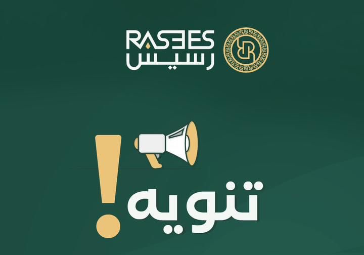Rasees | رسيس tweet media