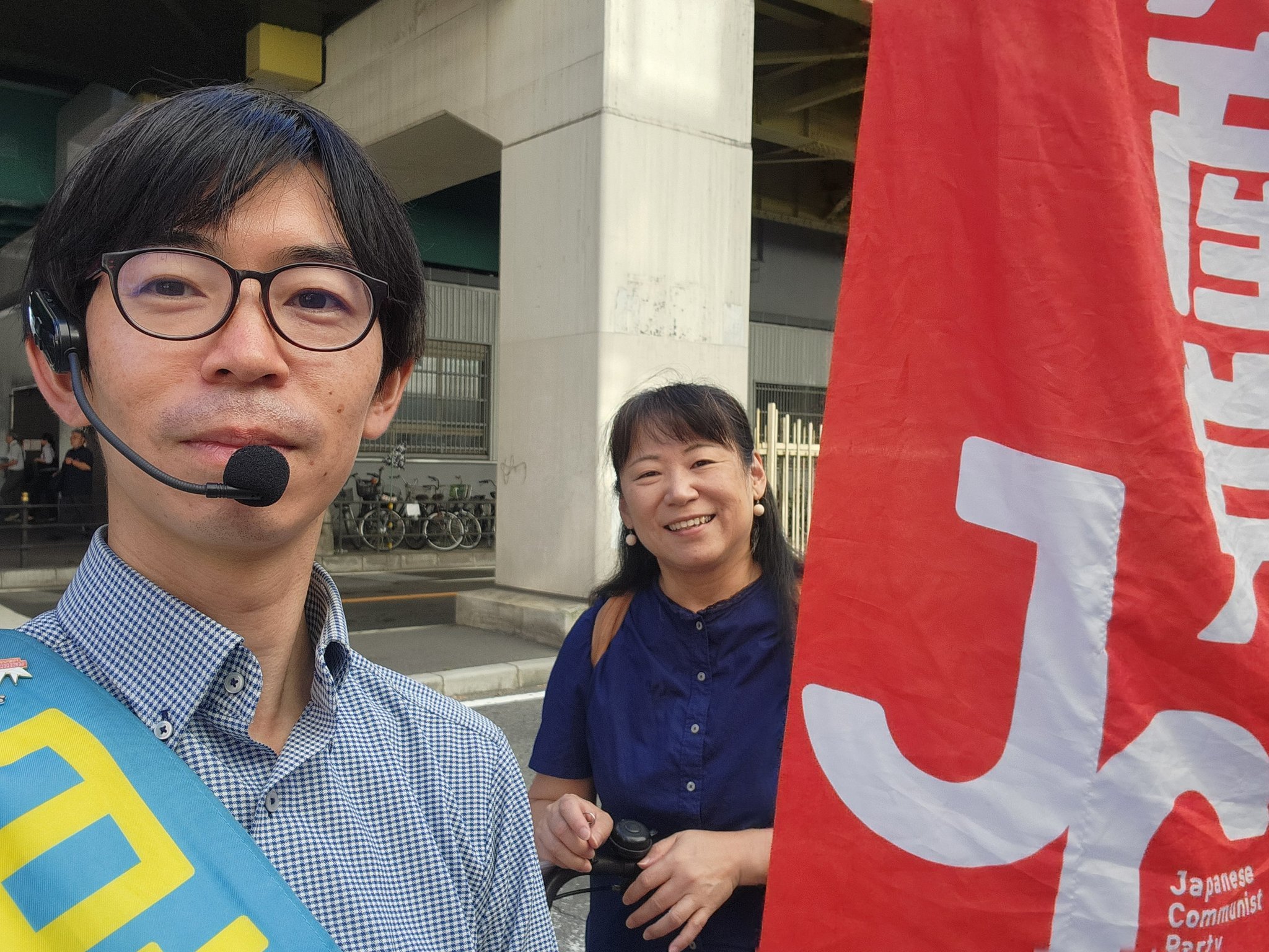 みなと隆介🏳️‍🌈淀川区・日本共産党(生活相談などお気軽に) on