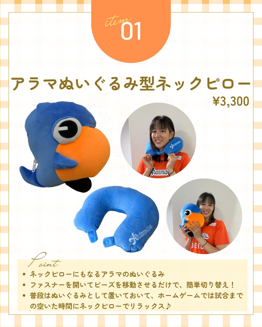 アランマーレ山形バレーボールチーム公式 on X: 