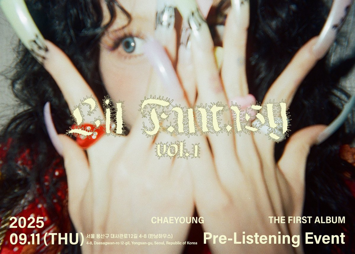 TWICE チェヨン、9月12日初の正規アルバム「LIL FANTASY vol.1」でソロ