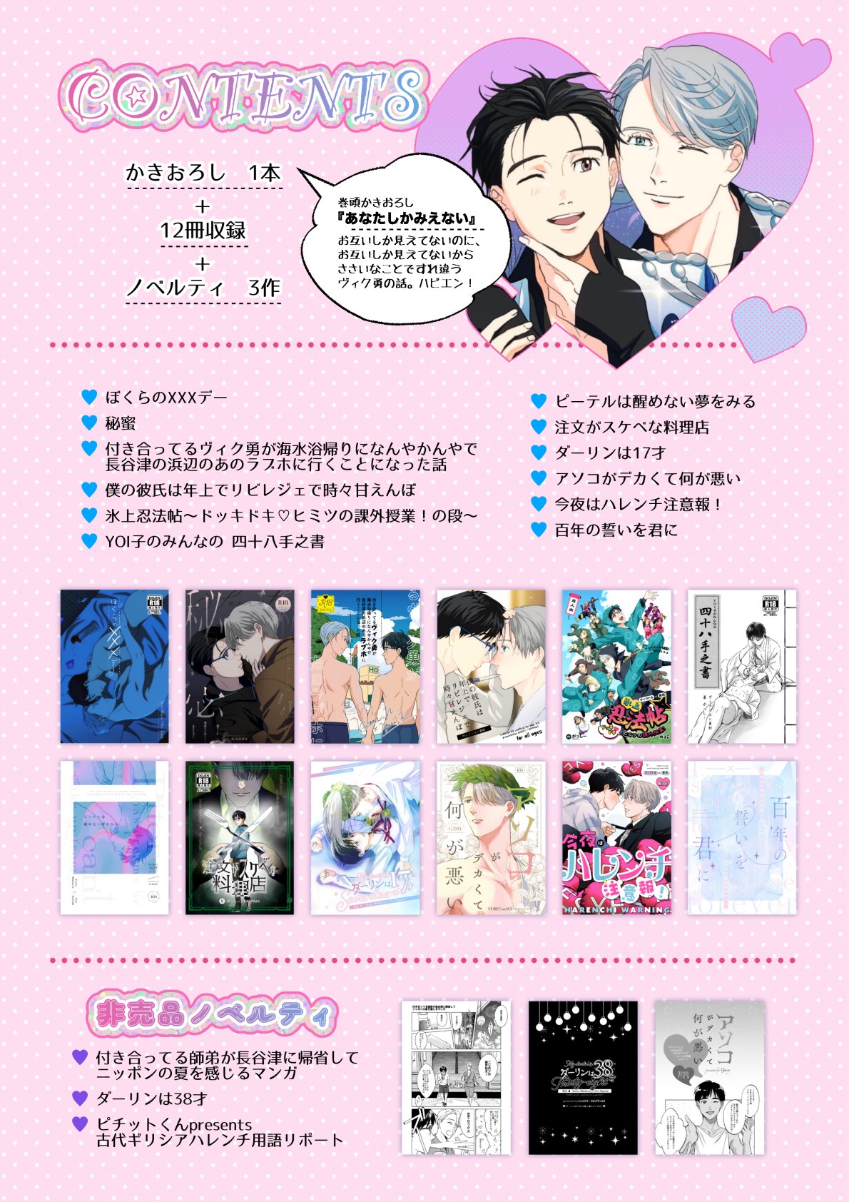 ば*な様 ☘️お盆イベント☘️ラスト2☘️130⭐️超レア【うぐいす　アトロ】手 GuAjya3XEAAEYnY.jpg