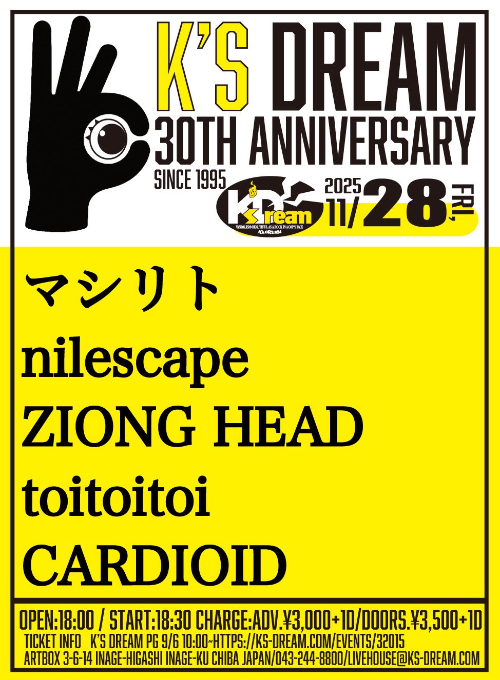 ⭐︎テイチクヒットステージ VOL.29 ★新品未開封★ ぴ〜ちくぱ〜ちく(ぴちぱち) on X: 