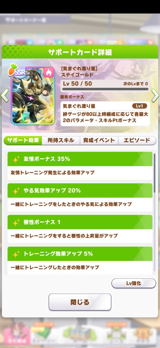 虹結晶2個使わされた