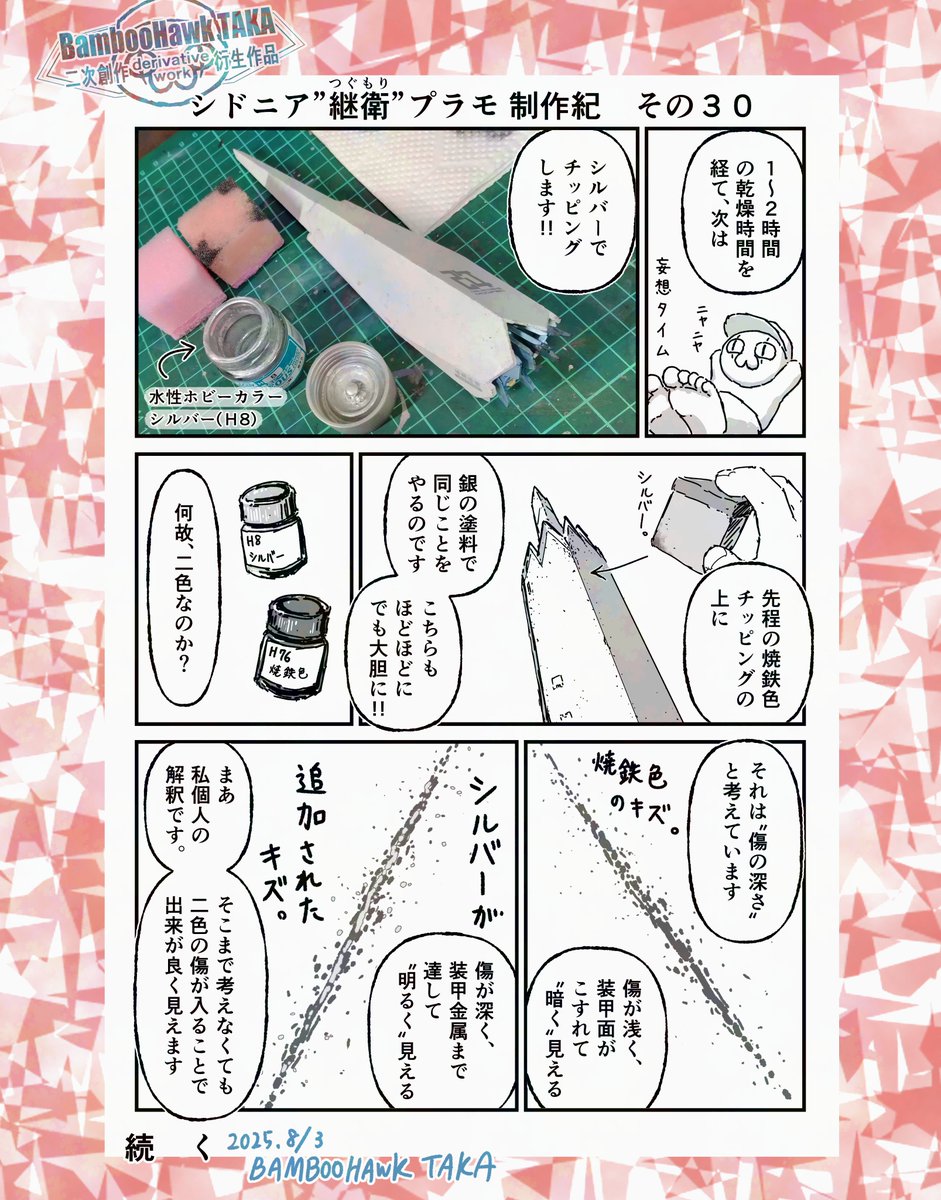 入手困難　　弐瓶勉 Amazon.co.jp: 弐瓶 勉: books, biography, latest update