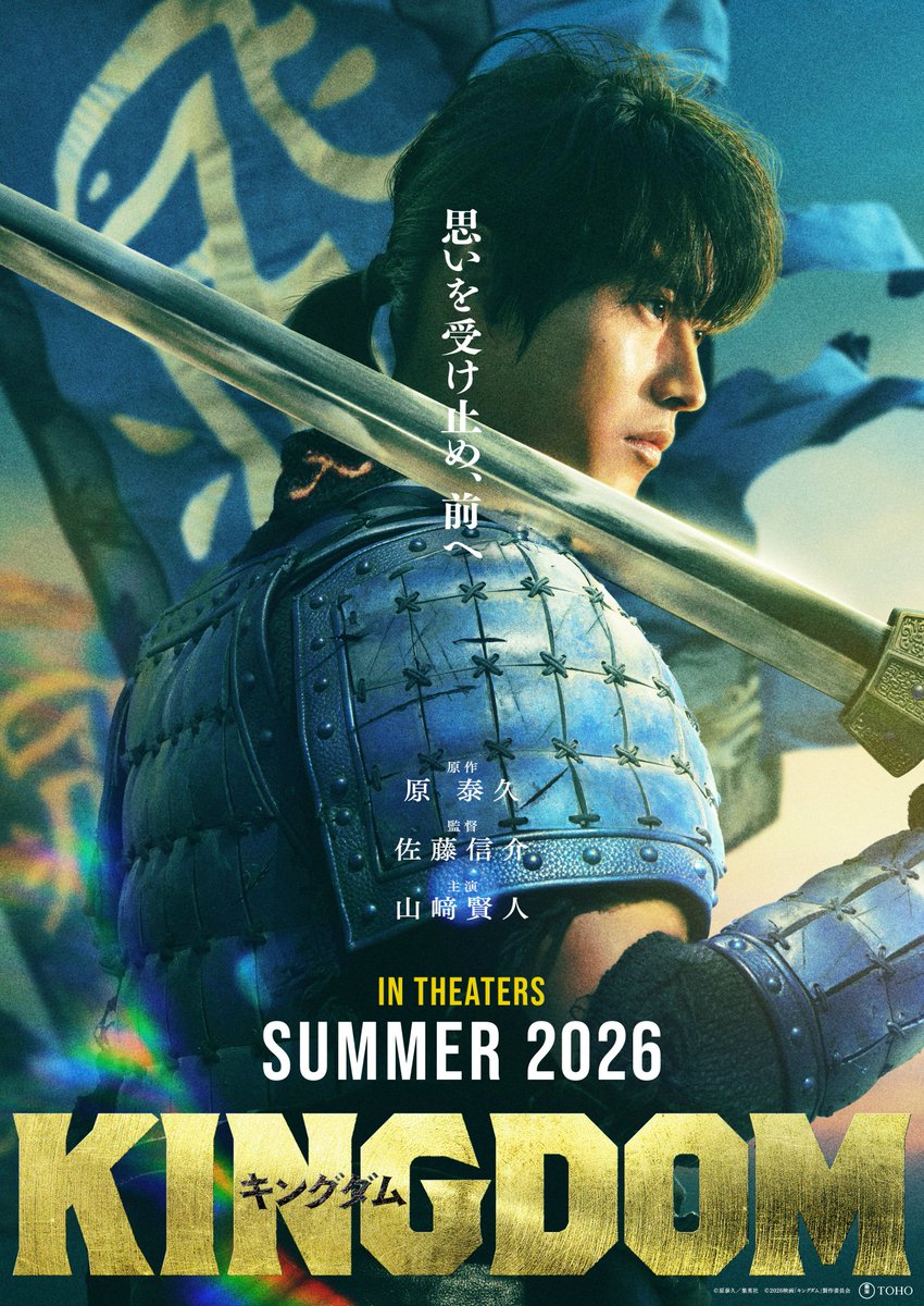 📌 Yamazaki Kento's upcoming projects:
- Sep 25, 2025: Alice in Borderland S3 
- Mar 13, 2026: Golden Kamuy Abashiri Kangoku Shuugeki-hen
- Summer 2026: Kingdom 5