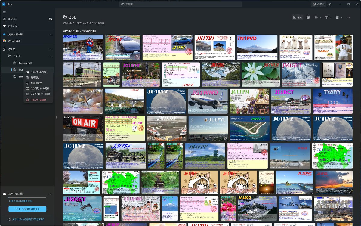 ボタニック@電子工作JK1TZG tweet media