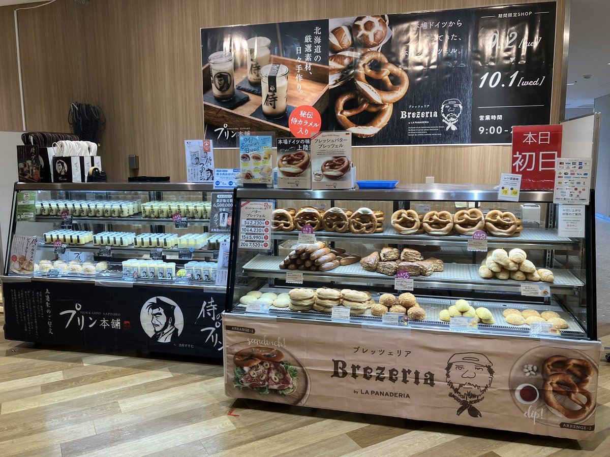 🧡期間限定POP UP🧡 3F神戸屋キッチン横に 期間限定で「プリン本舗