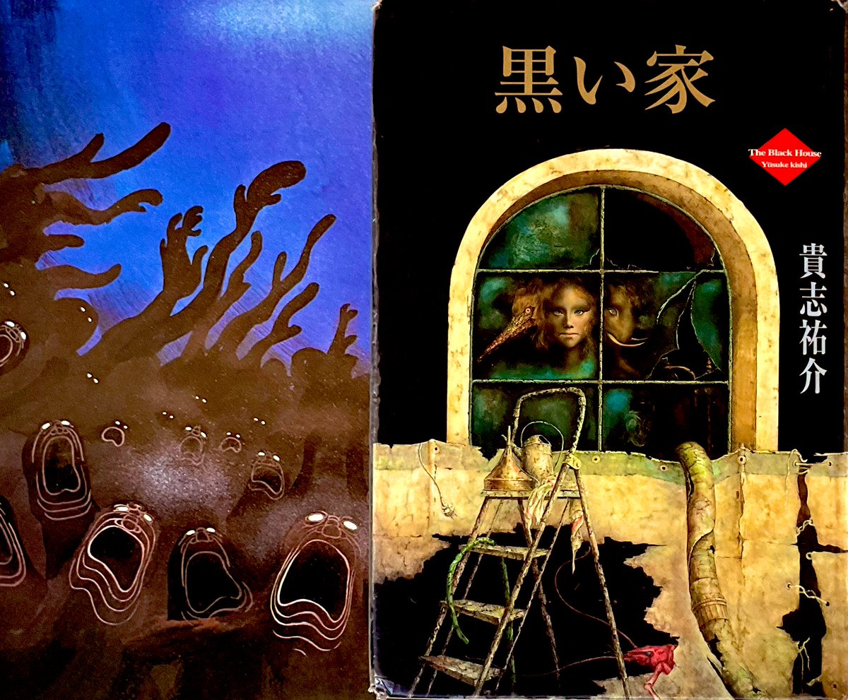 ＃読了　＃貴志祐介

白眉のホラーとの触れ込みで気になっていた作品｡

異常な死亡保険金請求を担当する生保の若槻に忍び寄る魔の手😱
得体の知れない恐怖🥶
交錯する悪夢と現実🕷️

社会の中で息を潜める人格異常者達🧟‍♀️
善良を装うサイコパス👽
昨今の凶悪事件🔪　小説同様､現実社会の闇は深い😨