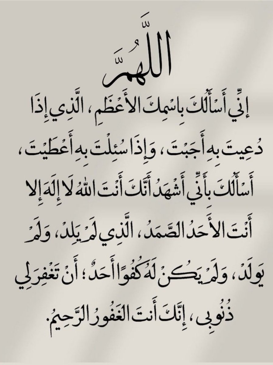 saadfc12's tweet image. 