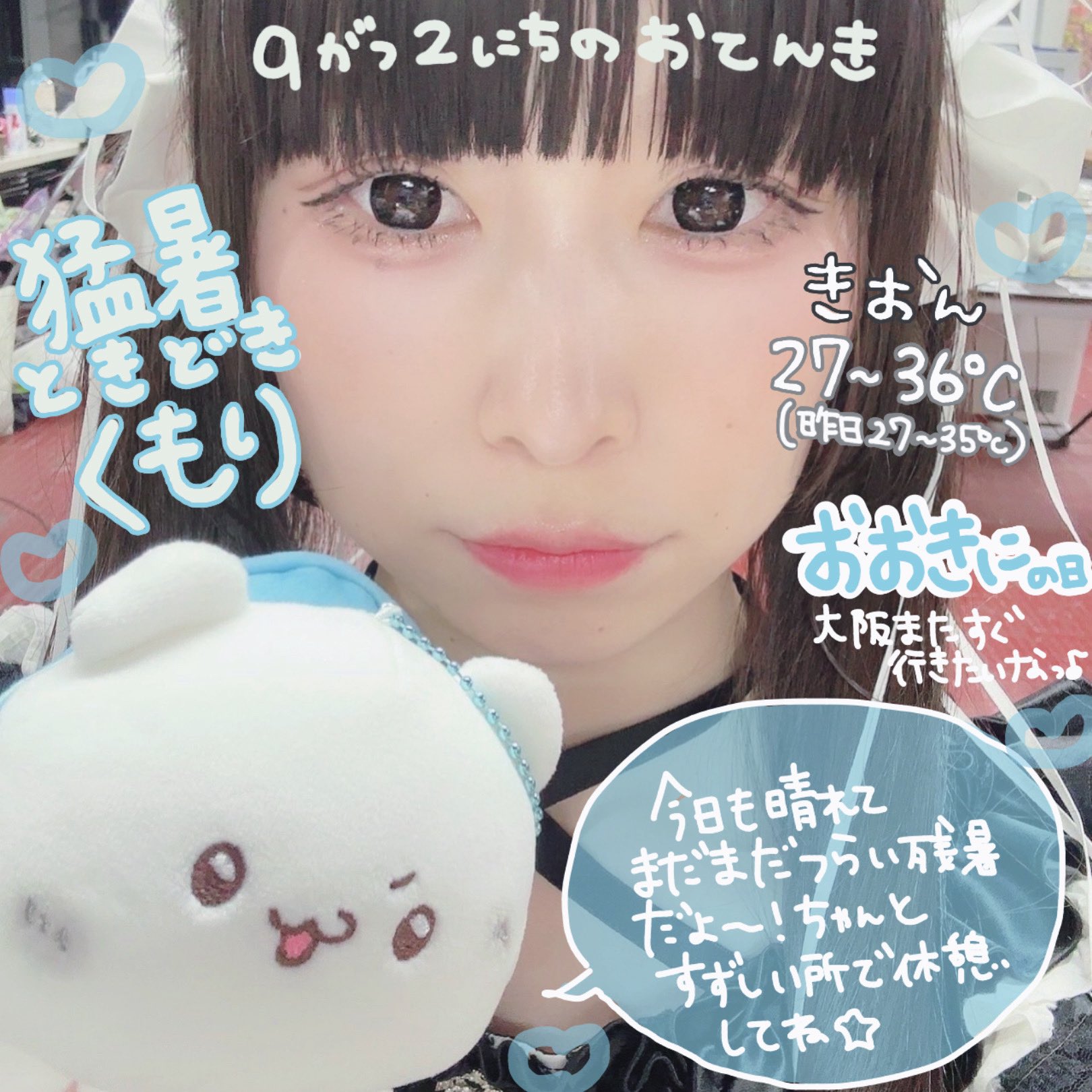 ひろりんさま　おまとめ 雛森りんご🏹🍎 on X: 