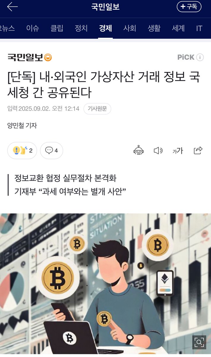 BTC텔레그램 OTC[구글도배,구글찌라시 텔 𝑮𝑺𝑬𝑶8]장외거래업체.tax