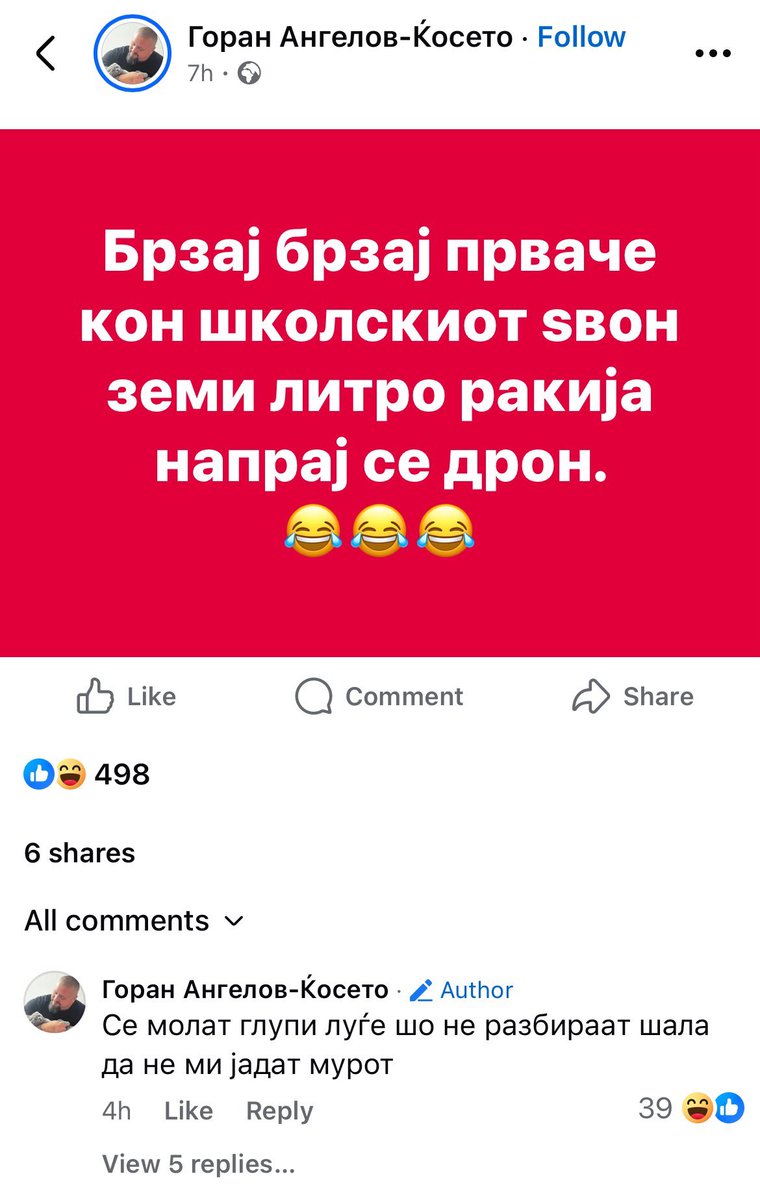 Просечен вморон вака размислува. До тука му е.