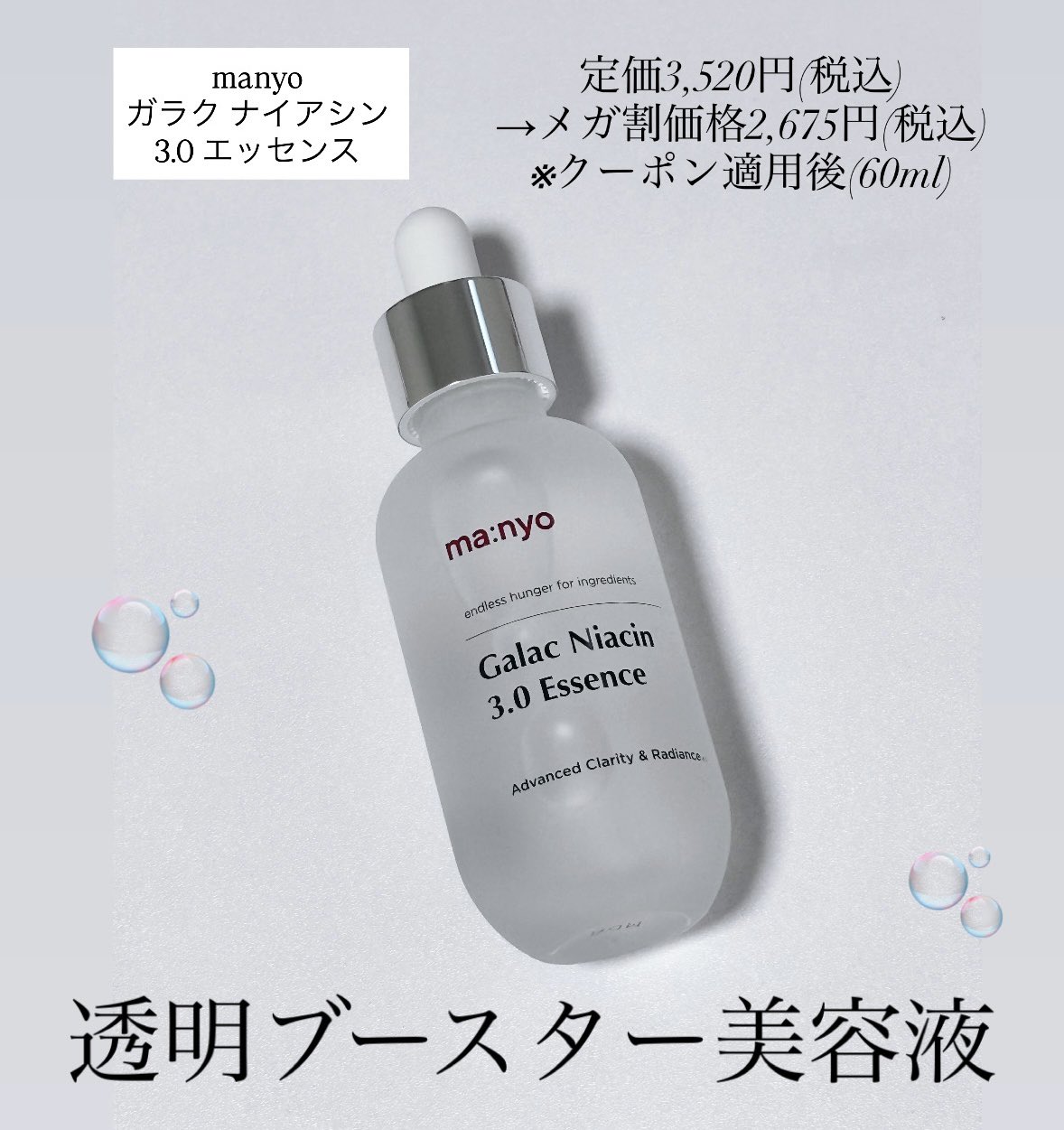 美容液 peko Amazon | マツキヨ フリーラボ プラセンタ 原液浸透美容液 30ml