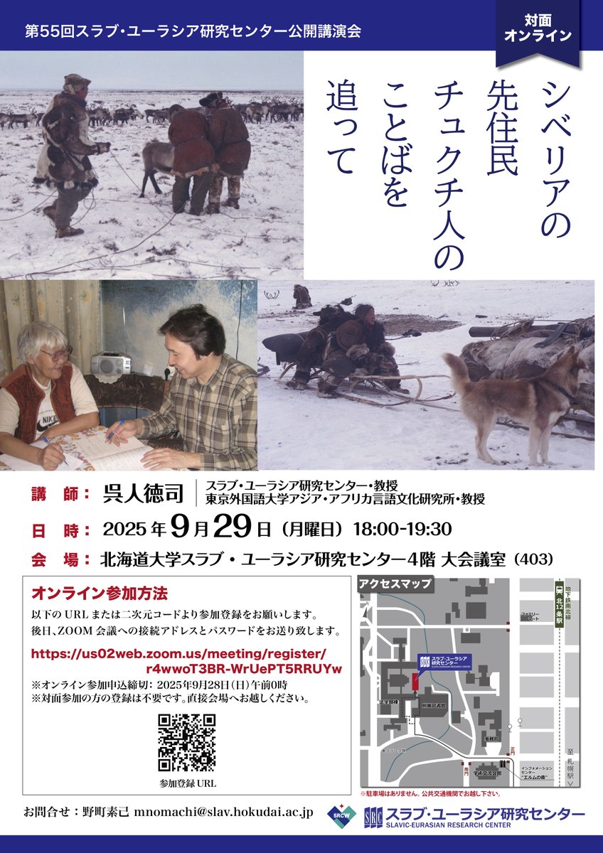 宗碩と地方連歌 資料と研究 数論的古典解析: 歴史を訪ねて | M. ケッヒャー, Koecher,Max
