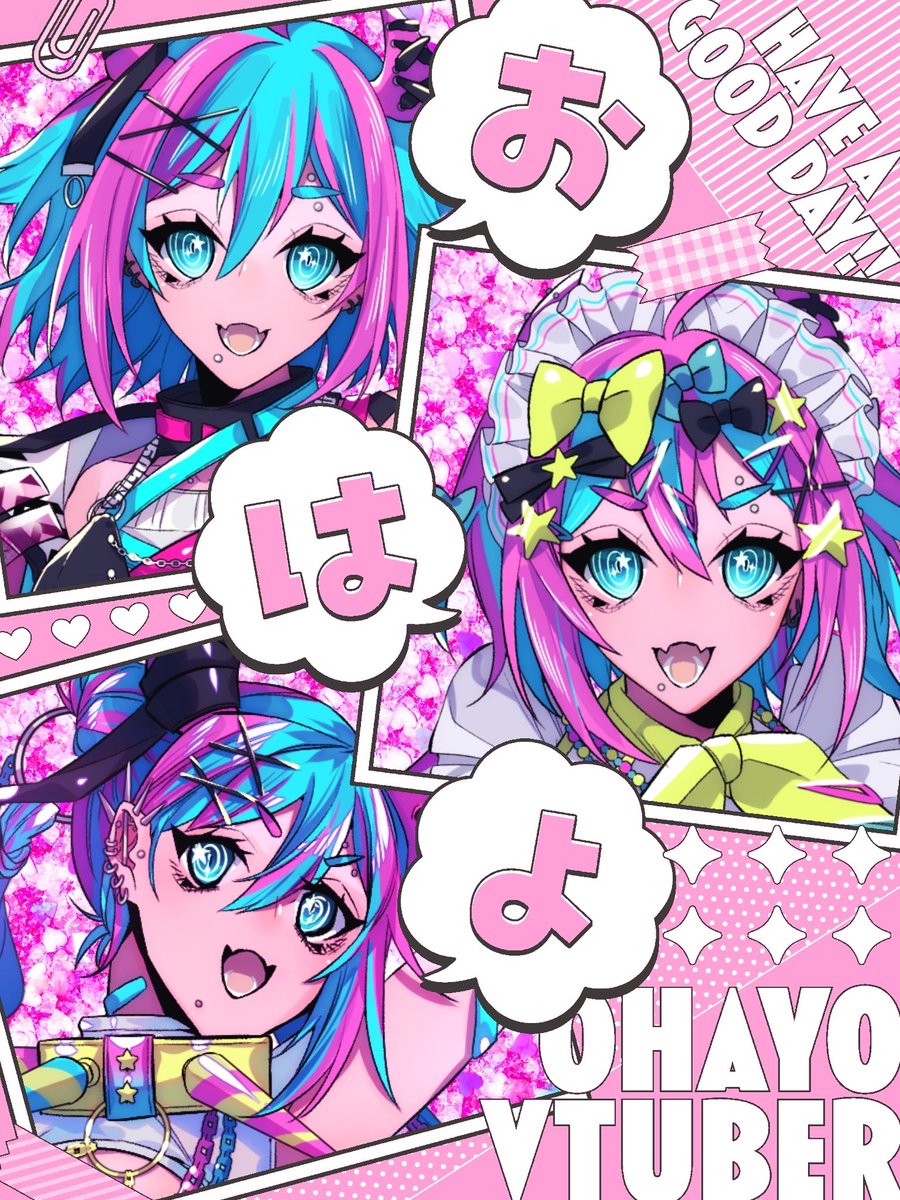 #おはようVライバー

まがつー！🩷💫🩵

気付いたらもう9月！早くない！？
今日はちょっと控えめだけど全然まだ暑いから9月って気がしないよ…

まだ見ぬ人類と出会いたいしお話ししたい！
💬❤️🔄+👤で活動者さんみんなお迎え‼️

#IRIAMライバーと繋がりたい 
#IRIAM準備中
