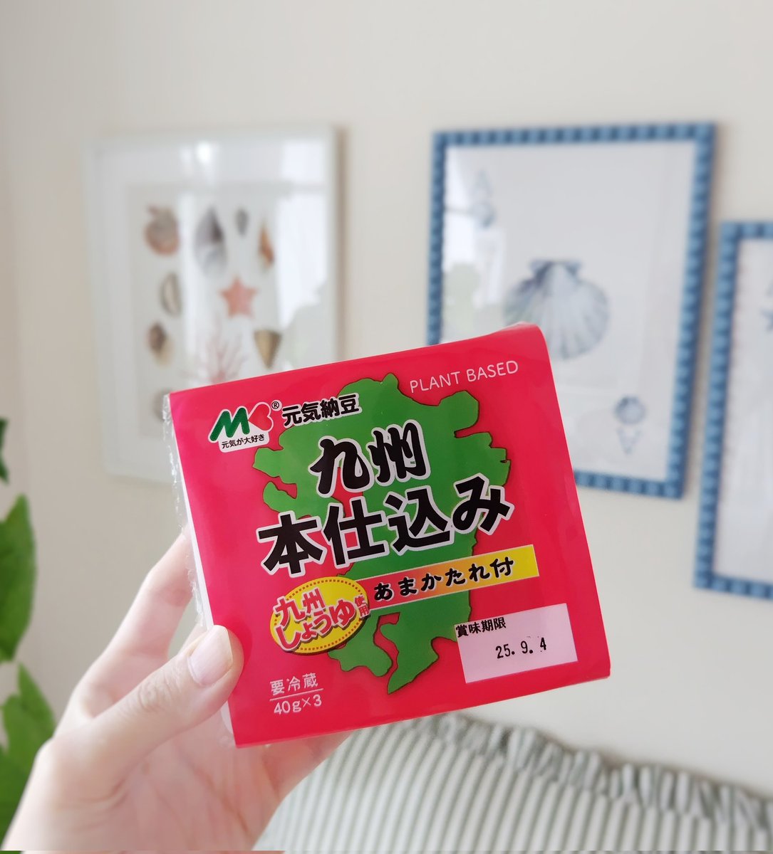 神戸に引っ越して4年半、ずっと探し求めていた納豆を見つけた😭

この「あまかたれ」が好きなのだけど、「あまかたれ」だけもネットで販売されていると知って買おうか本気で悩んでたところ