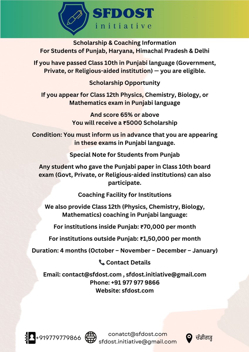 S.F.D.O.S.T. (@iamsfdost) on Twitter photo Scholarship & Coaching Information
For Students of Punjab, Haryana, Himachal Pradesh & Delhi
If you have passed Class 10th in Punjabi language (Government, Private, or Religious-aided institution) — you are eligible.
Scholarship Opportunity
If you appear for Class 12th Scholarship & Coaching Information
For Students of Punjab, Haryana, Himachal Pradesh & Delhi
If you have passed Class 10th in Punjabi language (Government, Private, or Religious-aided institution) — you are eligible.
Scholarship Opportunity
If you appear for Class 12th