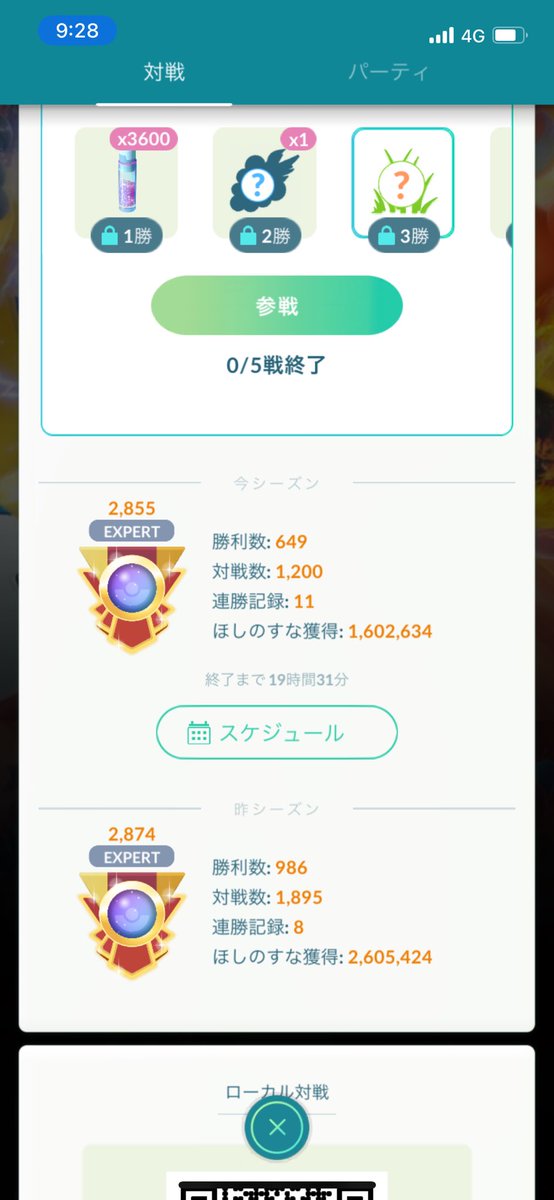 ido2taka's tweet photo. 今日残り3セットと日跨ぎ5セットで行けるかしら。 https://t.co/i5IRecY5gf