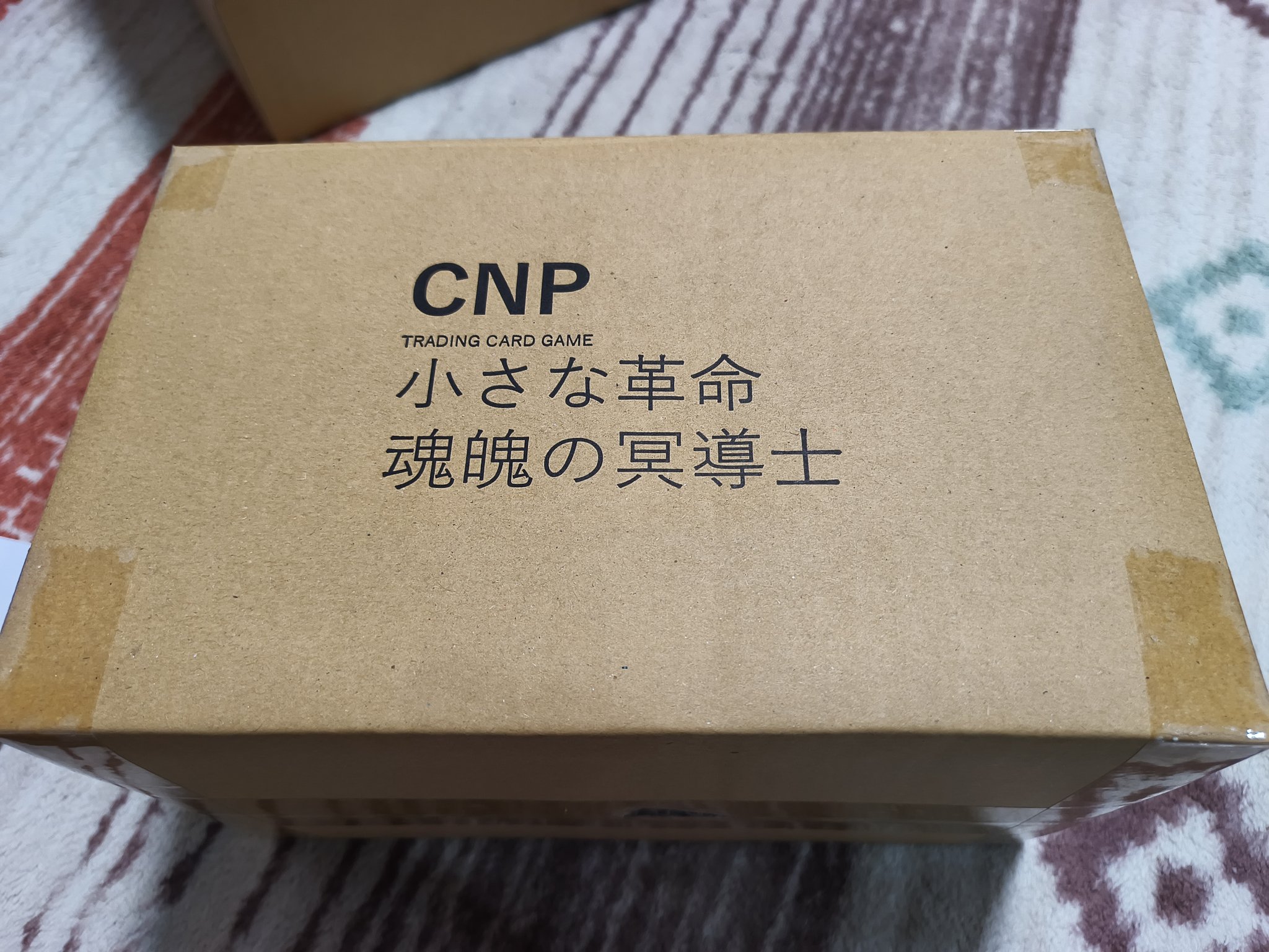 CNPトレカ第二弾 【ネオンオレンジ】 SP-RRR CNPトレカ 第二弾ハイクラス