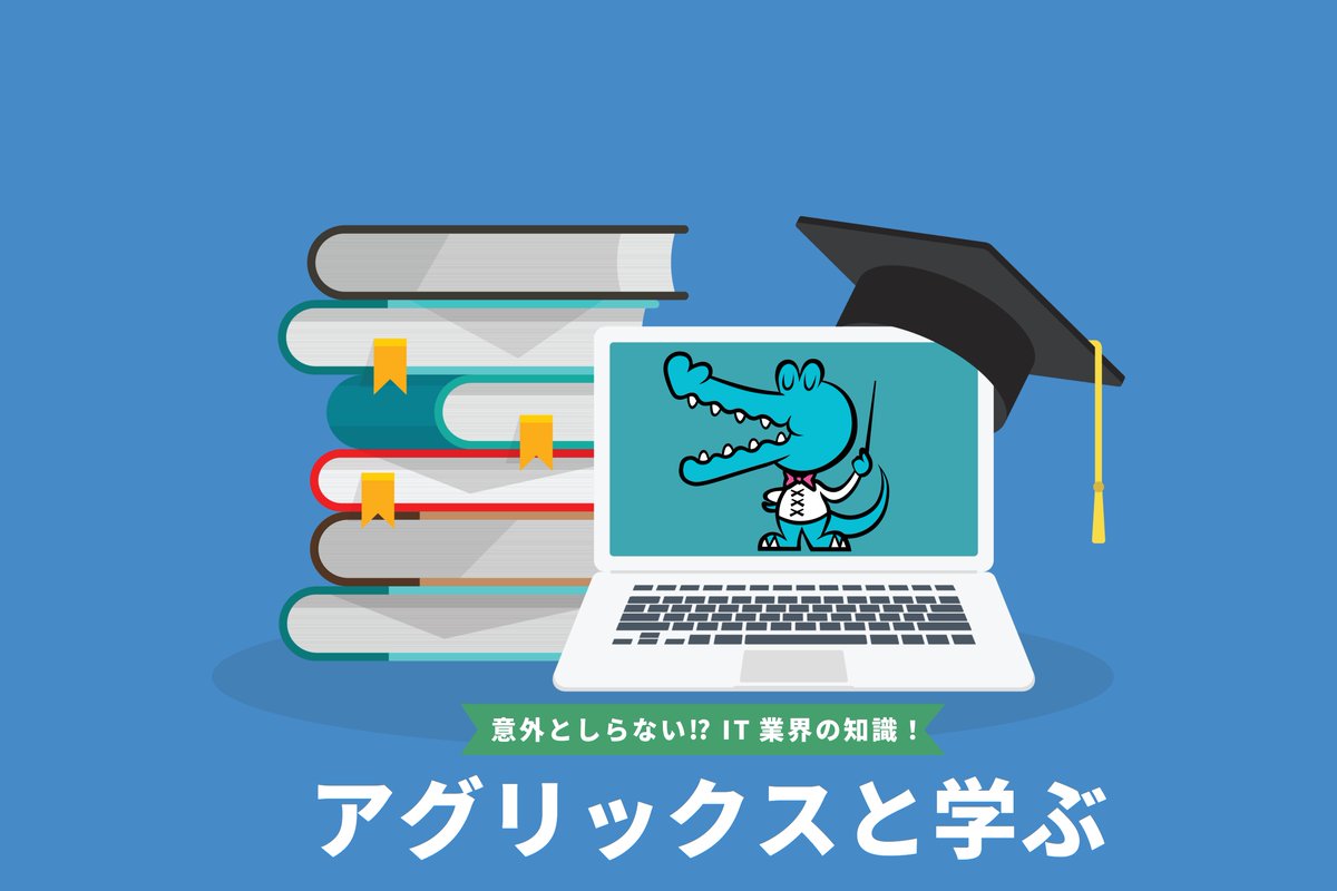 tdsynnex_jp's tweet image. ChatGPTとは？ 🤔 

2025年8月、GPT-5リリースで機能がさらに向上。
誤情報を減らし、コーディング・ヘルスケア・文章作成まで幅広く強化 💪 ✨ 

進化が著しいChatGPTについて、まずは基礎を学びたい方はこちら ⬇️ 
ms.spr.ly/6012sjoTa

#生成AI #GPT5 #TDSYNNEX