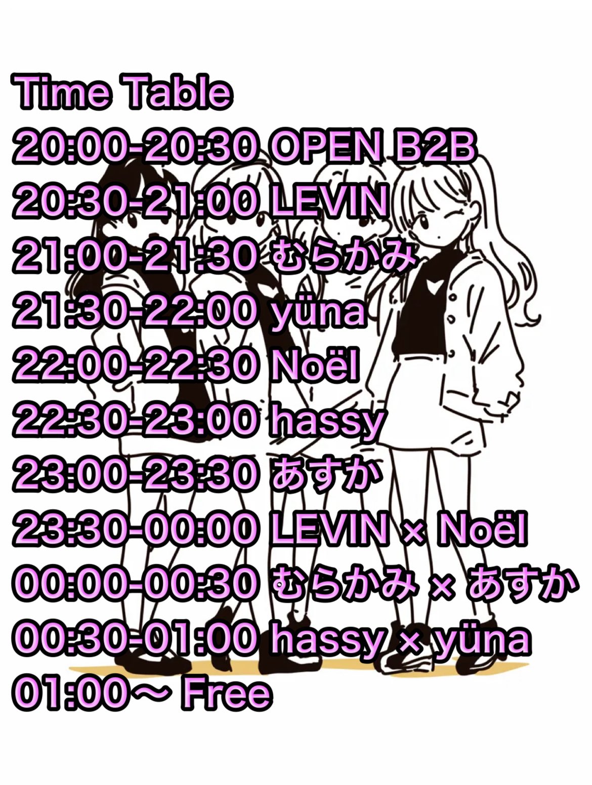 ゆうな　ページ yüna/ゆーな (@yuna_hey_live) / X