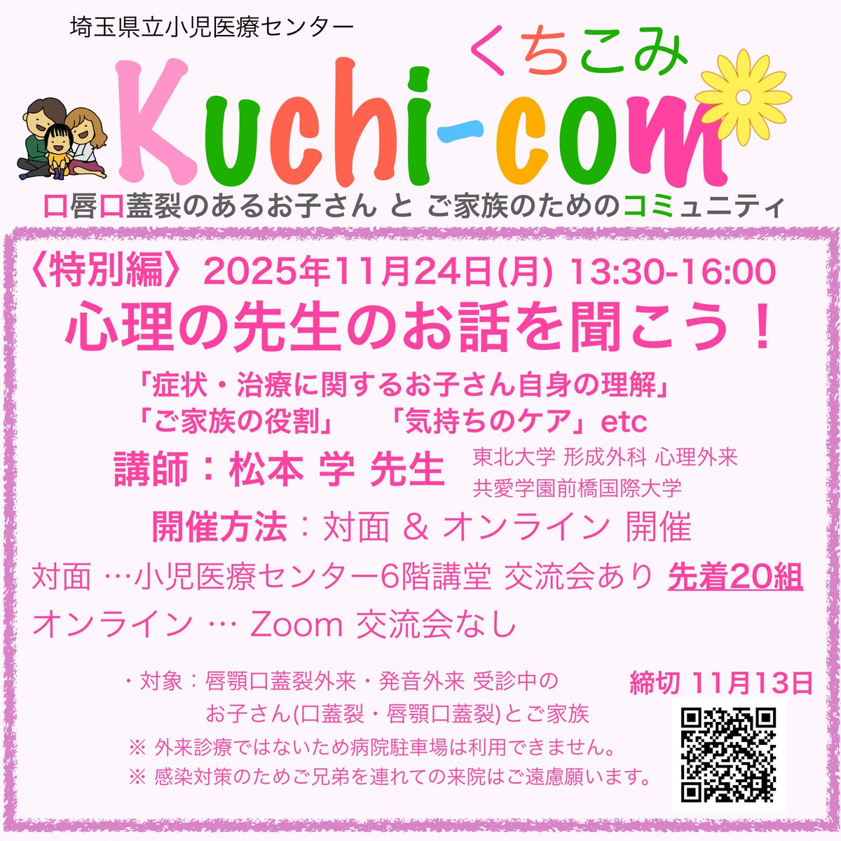 雑誌形成外科　セット　美容関連もろもろ 克誠堂出版 形成外科編集室 (@keiseigeka_info) / X