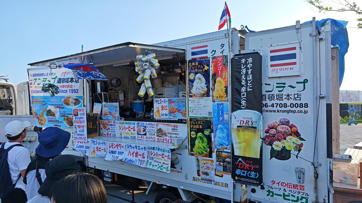 the_barrel_'s tweet photo. タイフェスでよく見る道頓堀のクルンテープも万博に出店。
前食べたタイパビリオンの鶏ガパオライスが相当ヤバかったからリベンジ。

しかしこのクルンテープさんの豚ガパオライスもかなりパサパサで残念すぎ���🥹
あんなに美味しい料理やのに2箇所ともこの味は、、まじで誤解を生んでしまうよ。 https://t.co/BdzCDejEUs