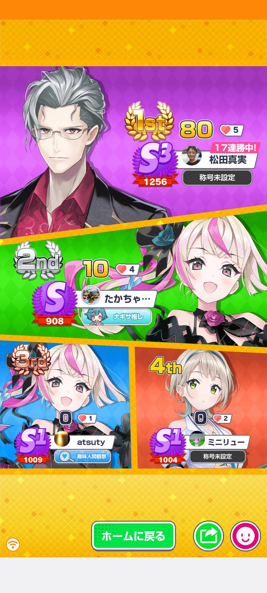 タケちゃん　※他の方は購入をご遠慮ください さくらドームのゴミ箱ZitA（ジータ）これは絶対おすすめ！