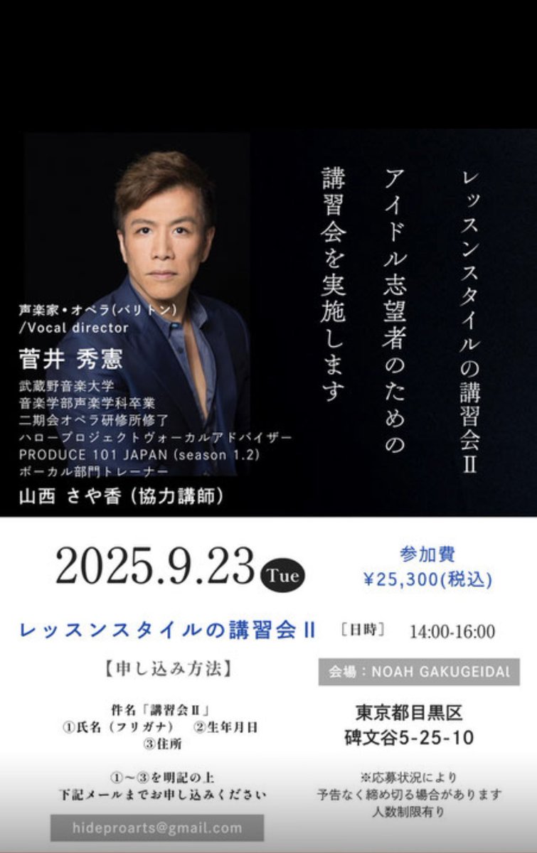 Hideproarts_of's tweet photo. 第2弾講習会！
あっという間の100分
今回は限られた人数の中で！
お早めにお申し込みください
https://t.co/MPzWdH9g6O https://t.co/m8t7H7lXVh