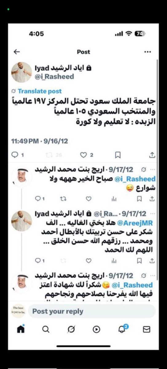 MAHA24_H's tweet photo. @Turki_alalshikh طيب وهذا مو مفضوح ولا شنو https://t.co/MiimcUwudY