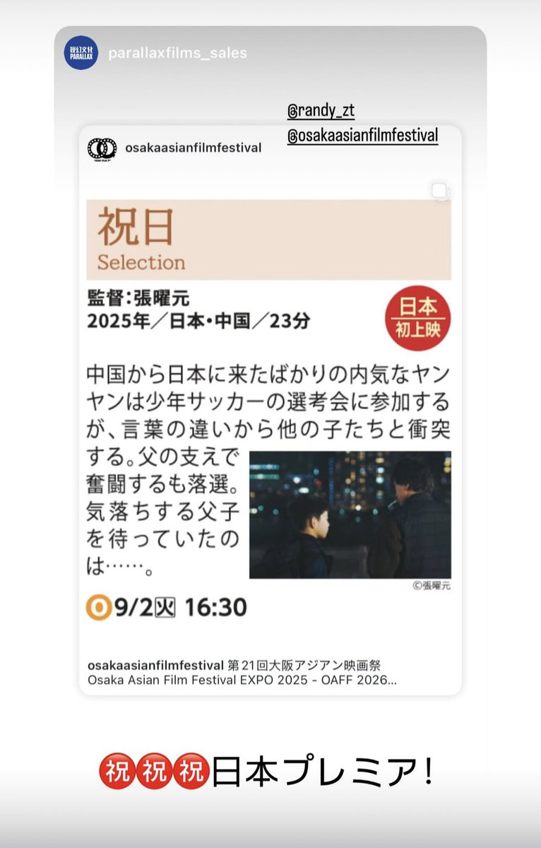 Randy zhang tweet media