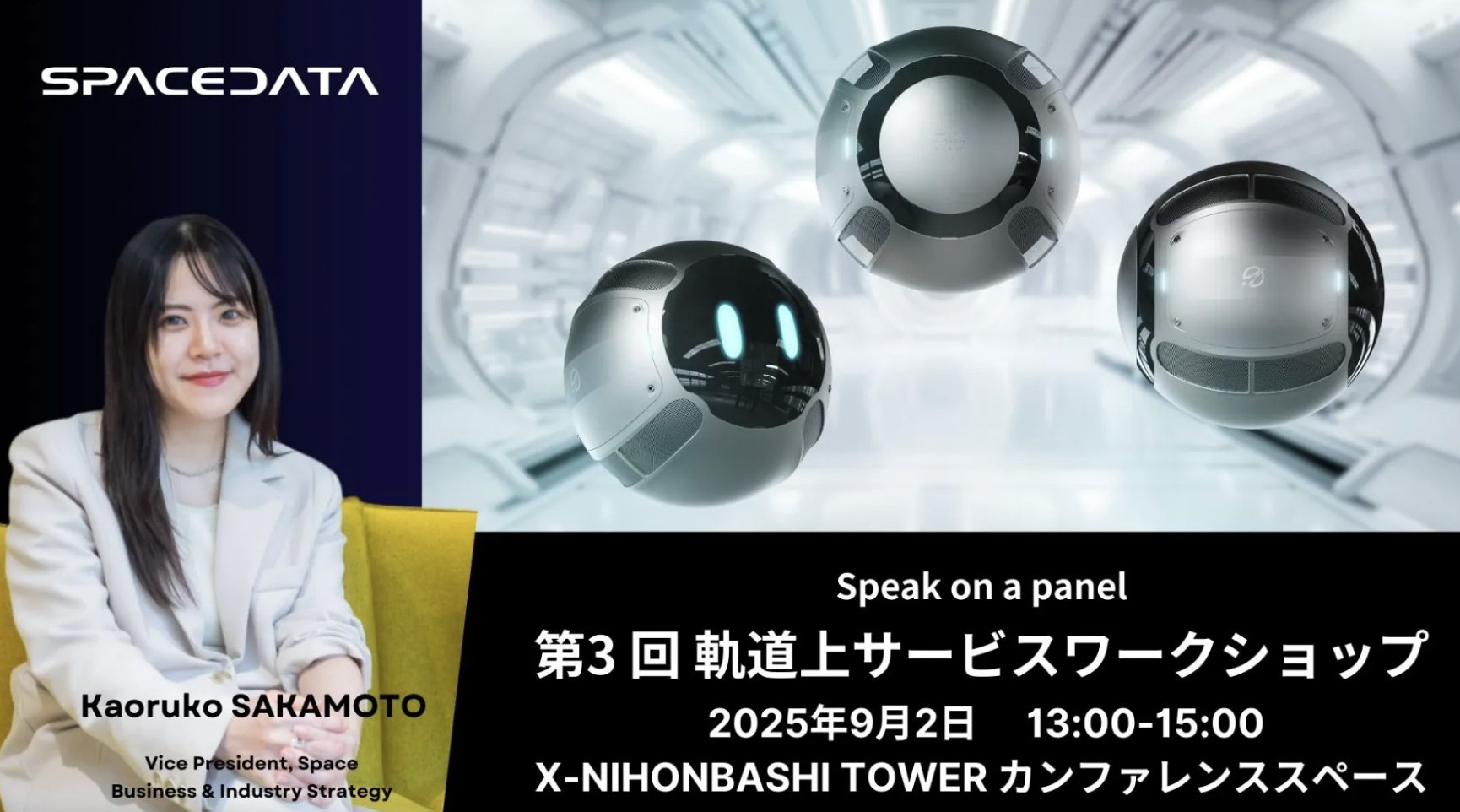 コメント者7/23 大10カ9 Atsushi Takata / 高田敦 on X: 
