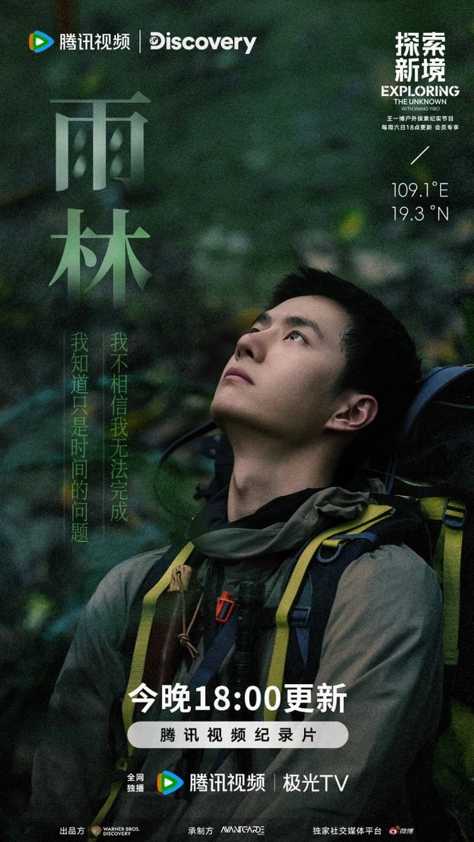 YIBO　確認ページ the road ahead is long ; — THE STORY OF THE 85 LOGO